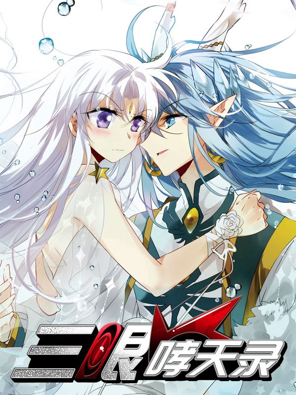 包子漫画免费漫画阅读韩漫韩漫精选